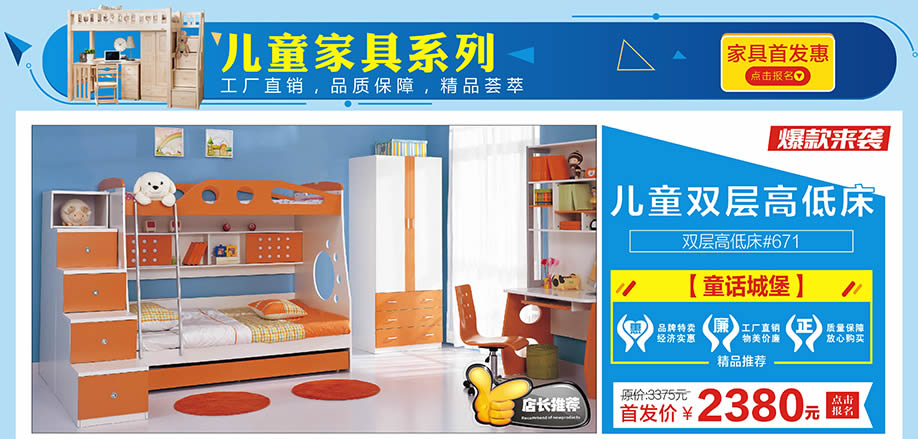 童话城堡,红树湾家具中山大道东店,广州家具卖场,家具网上商城